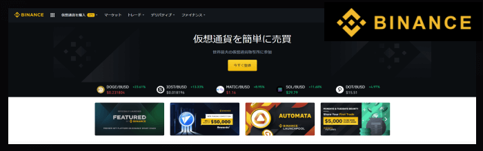 BINANCE